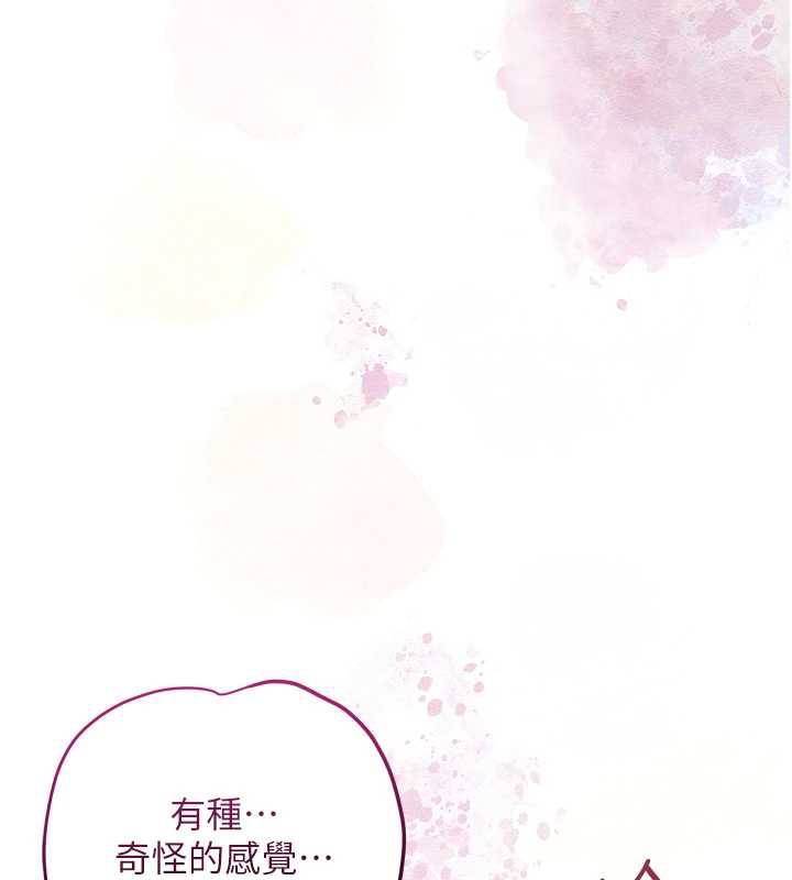花容濕色:取花點第76話-這就是取花點的力量&hellip;?