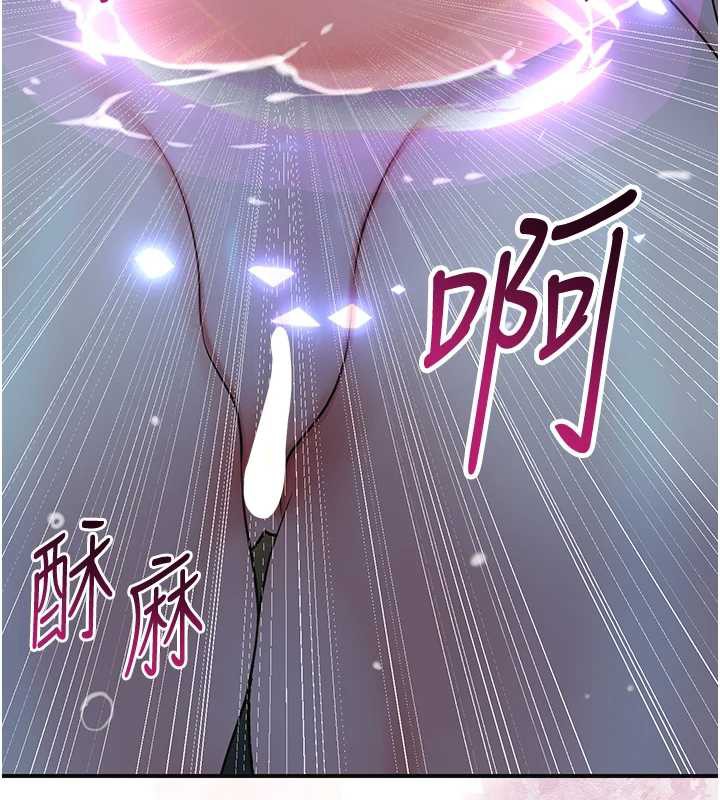 花容湿色:取花点第76話-這就是取花點的力量&hellip;?