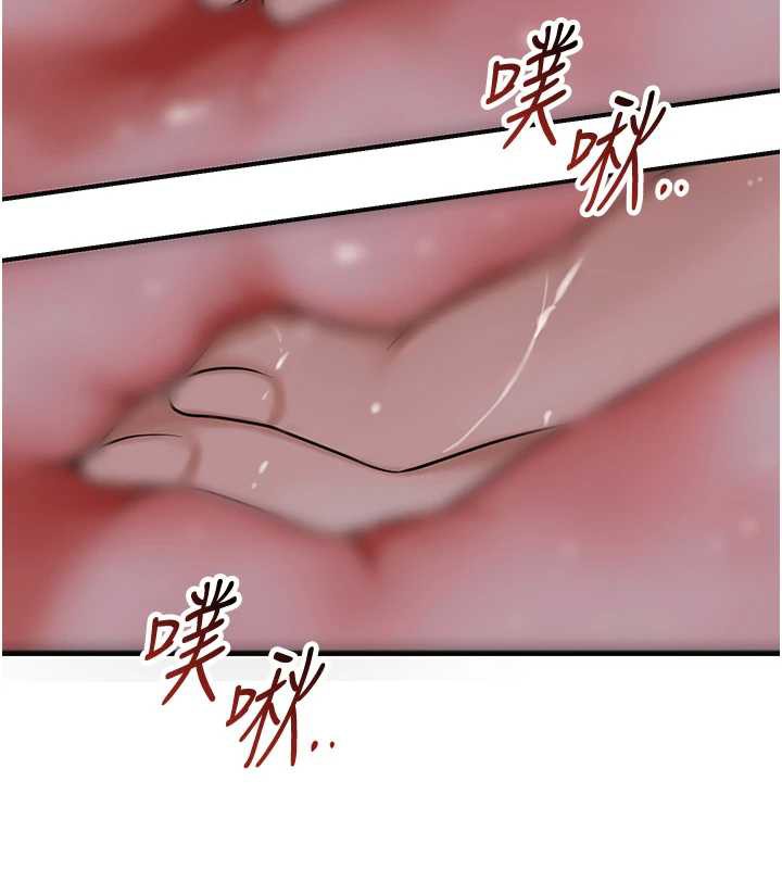 花容湿色:取花点第76話-這就是取花點的力量&hellip;?