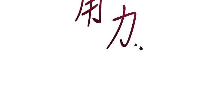 花容湿色:取花点第76話-這就是取花點的力量&hellip;?