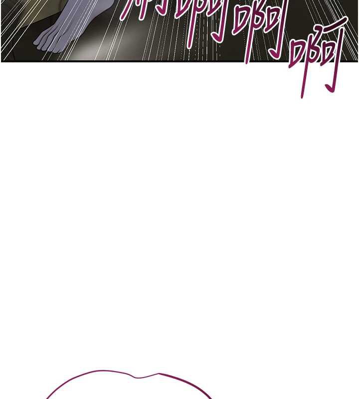 花容湿色:取花点第76話-這就是取花點的力量&hellip;?