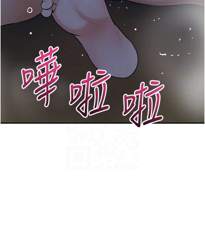 花容湿色:取花点第76話-這就是取花點的力量&hellip;?