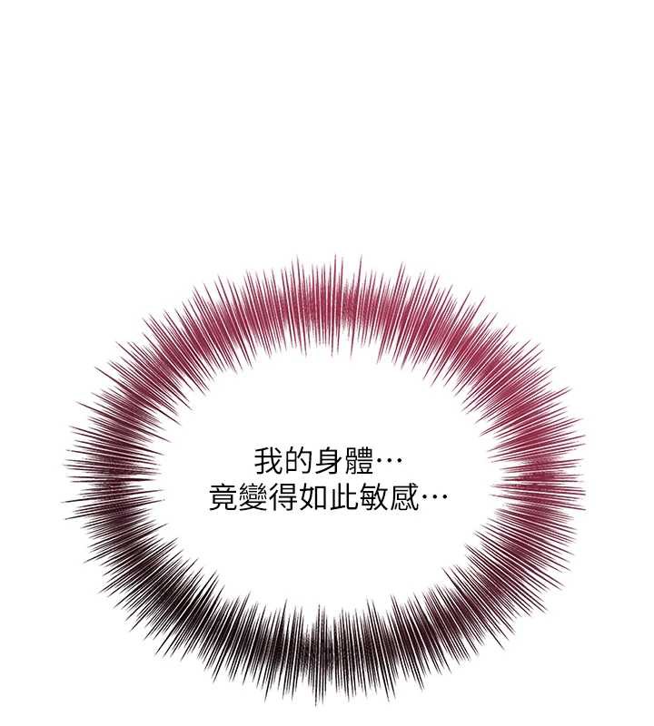 花容湿色:取花点第76話-這就是取花點的力量&hellip;?