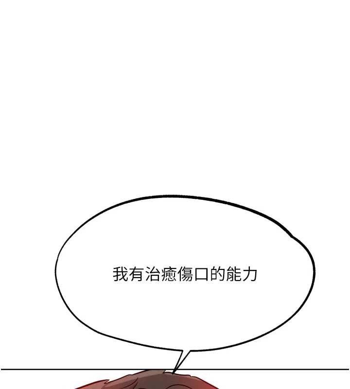 G斗吧!真人肉搏王第25話-轉性後的黑道老大?!