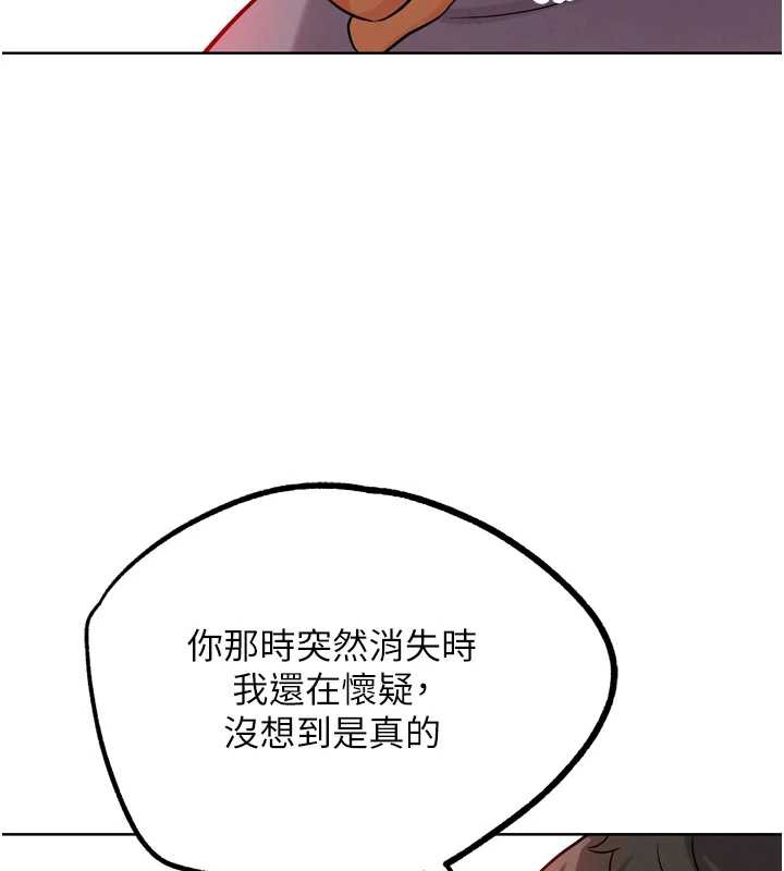 G斗吧!真人肉搏王第25話-轉性後的黑道老大?!
