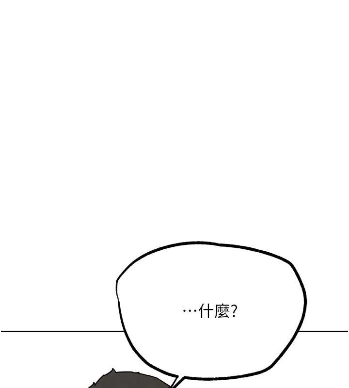 G斗吧!真人肉搏王第25話-轉性後的黑道老大?!