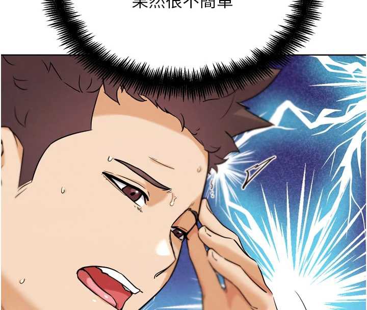 《G斗吧!真人肉搏王》第25话-转性后的黑道老大?!