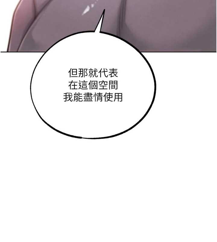 G斗吧!真人肉搏王第25話-轉性後的黑道老大?!