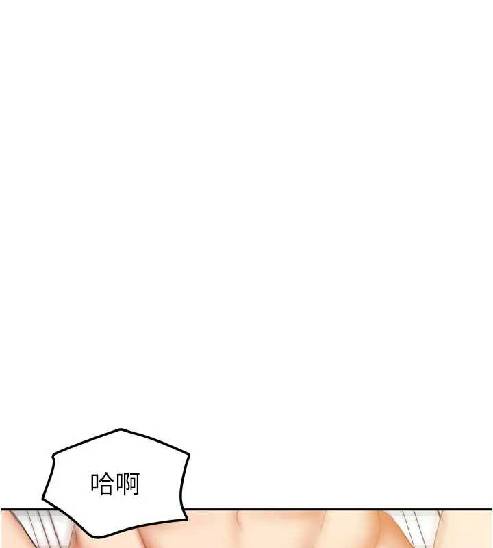 我家的女房客第36話-我們該離開這個家了