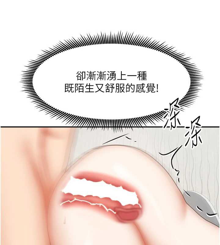 我家的女房客第36話-我們該離開這個家了