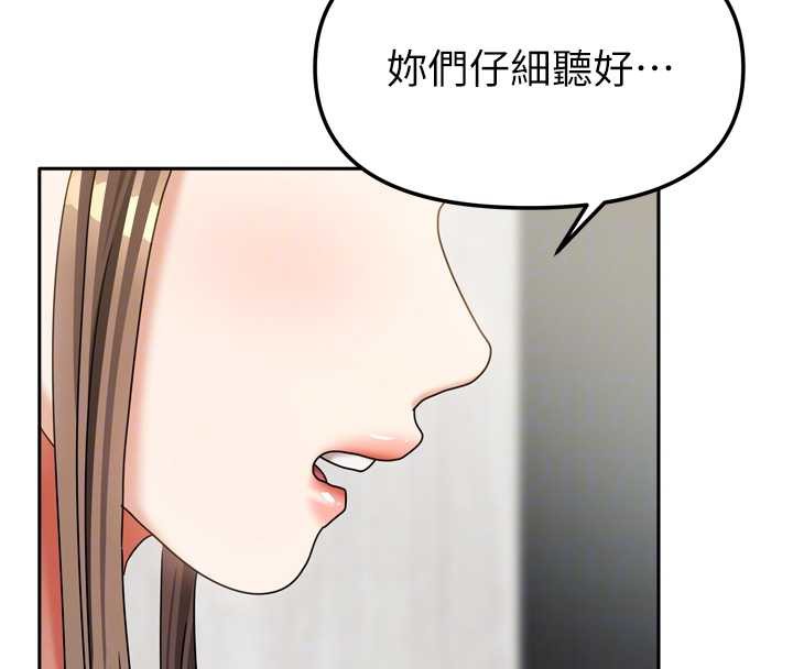 《我家的女房客》第36话-我们该离开这个家了
