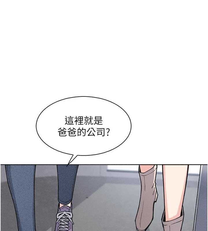 我的掌上明珠第32話-很抱歉讓妳誤會&hellip;