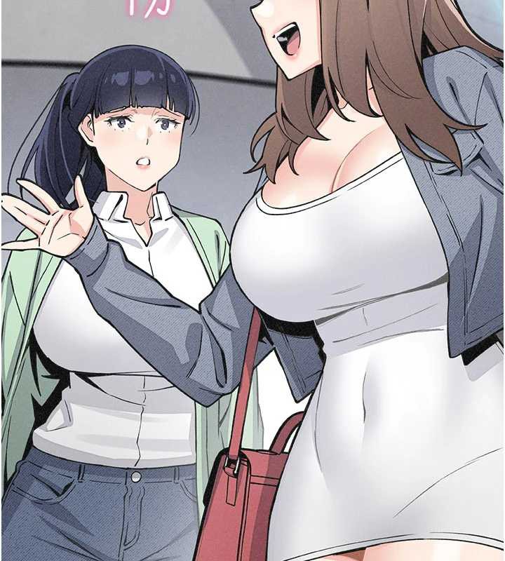 我的掌上明珠第32話-很抱歉讓妳誤會&hellip;