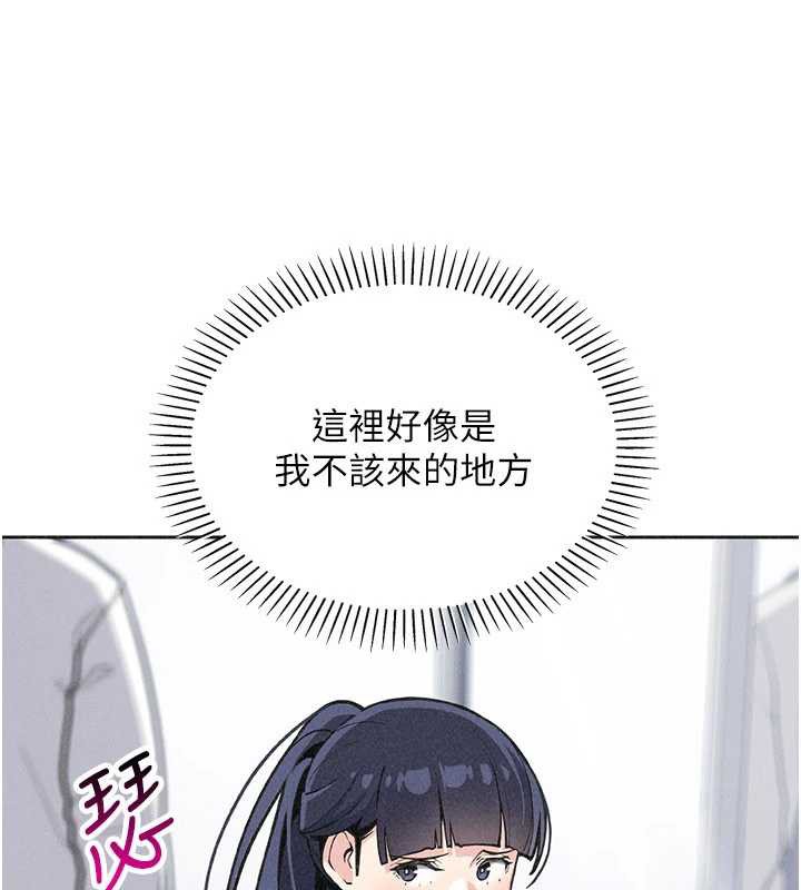 我的掌上明珠第32話-很抱歉讓妳誤會&hellip;