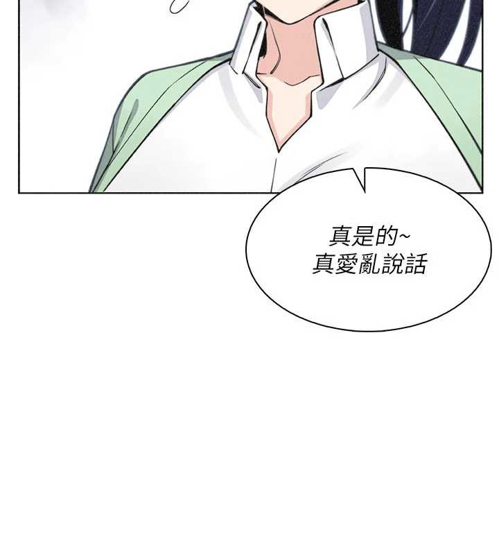 我的掌上明珠第32話-很抱歉讓妳誤會&hellip;