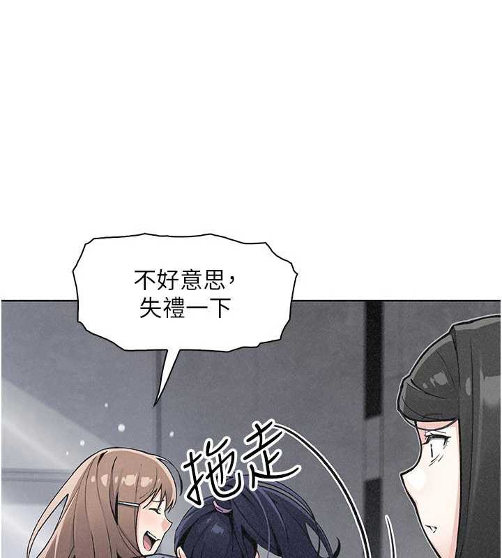 我的掌上明珠第32話-很抱歉讓妳誤會&hellip;