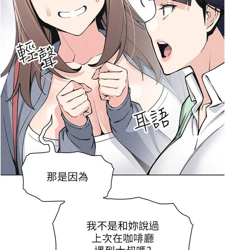 我的掌上明珠第32話-很抱歉讓妳誤會&hellip;