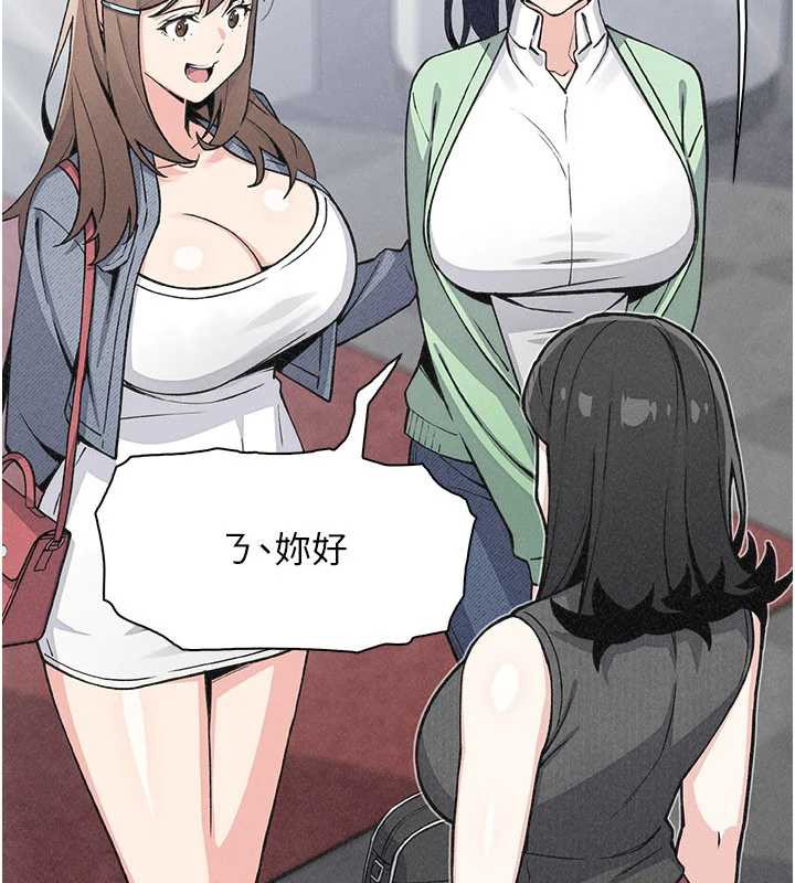 我的掌上明珠第32話-很抱歉讓妳誤會&hellip;