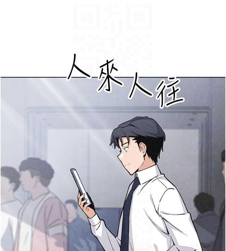 我的掌上明珠第32話-很抱歉讓妳誤會&hellip;