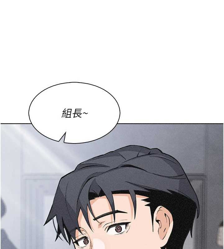 我的掌上明珠第32話-很抱歉讓妳誤會&hellip;