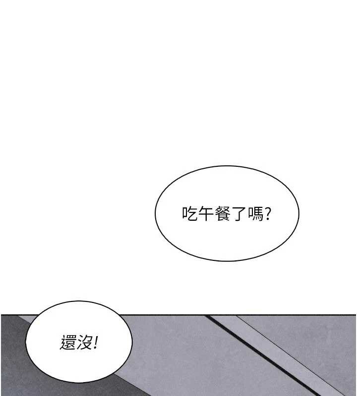我的掌上明珠第32話-很抱歉讓妳誤會&hellip;