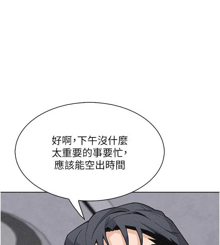 我的掌上明珠第32話-很抱歉讓妳誤會&hellip;