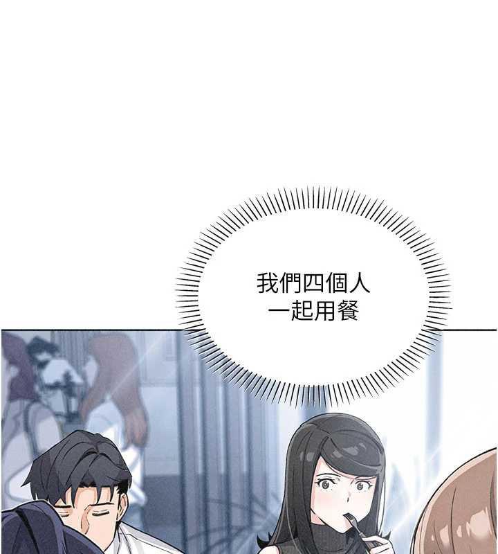 我的掌上明珠第32話-很抱歉讓妳誤會&hellip;