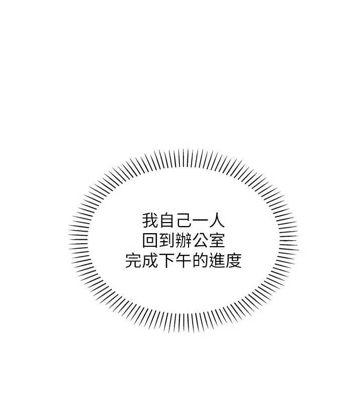 我的掌上明珠第32話-很抱歉讓妳誤會&hellip;