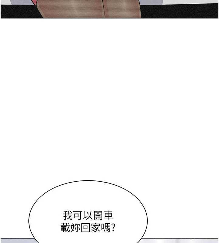 我的掌上明珠第32話-很抱歉讓妳誤會&hellip;