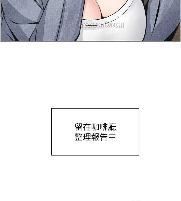 我的掌上明珠第32話-很抱歉讓妳誤會&hellip;