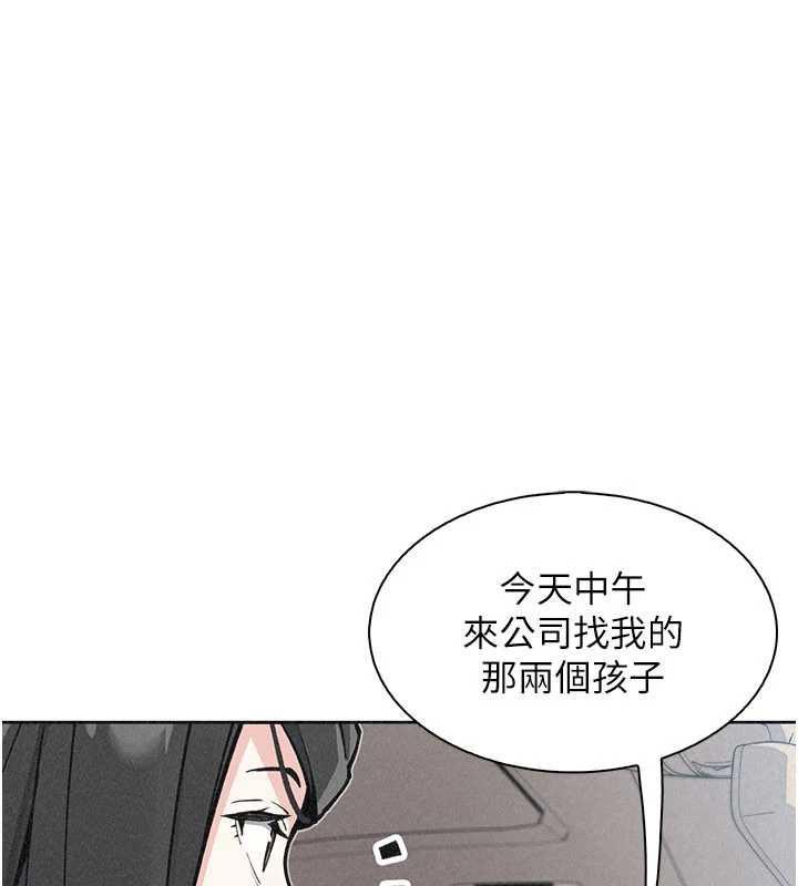 我的掌上明珠第32話-很抱歉讓妳誤會&hellip;