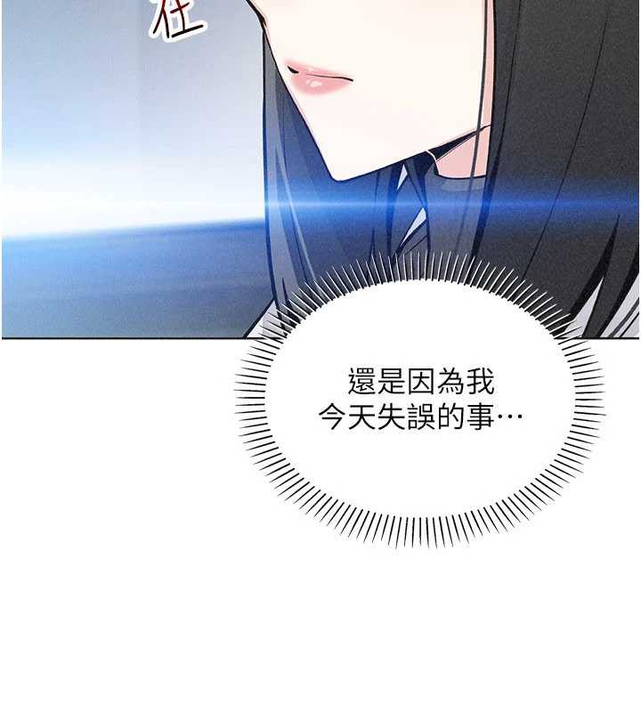 我的掌上明珠第32話-很抱歉讓妳誤會…
