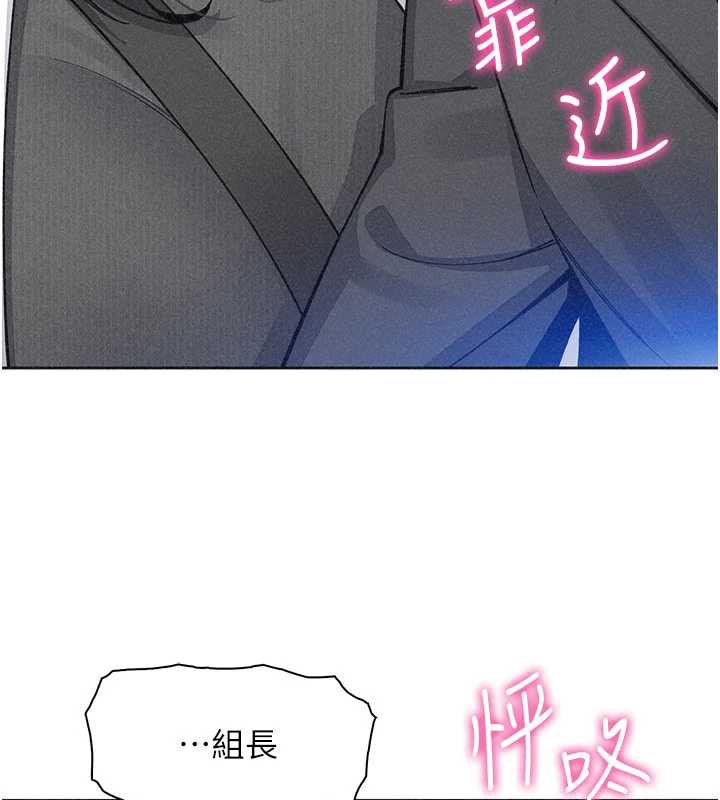 我的掌上明珠第32話-很抱歉讓妳誤會&hellip;