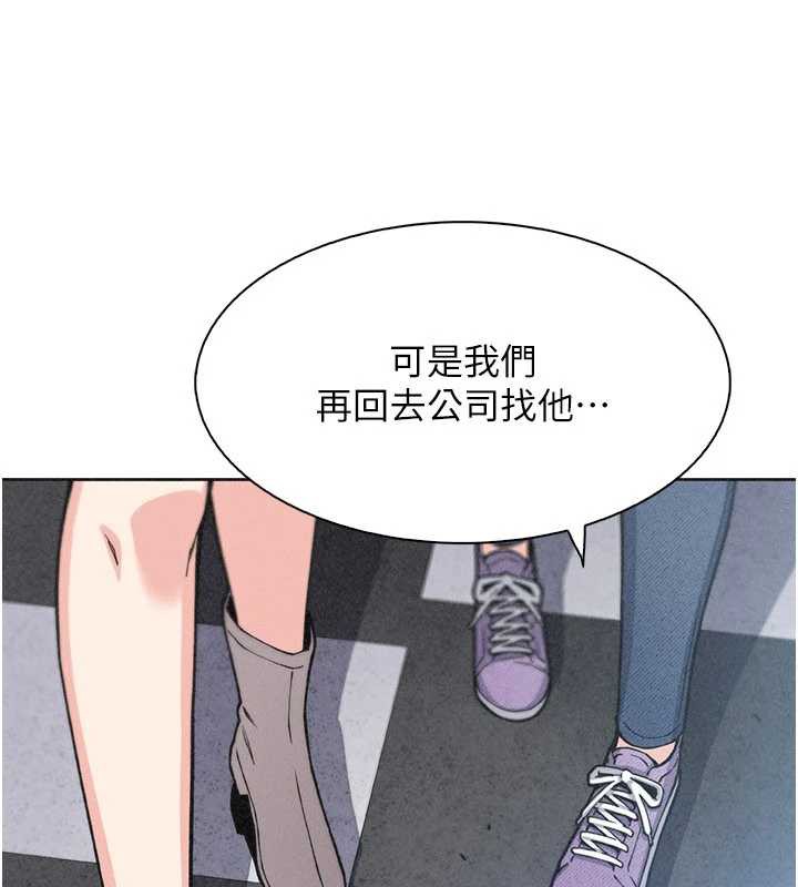 我的掌上明珠第32話-很抱歉讓妳誤會&hellip;