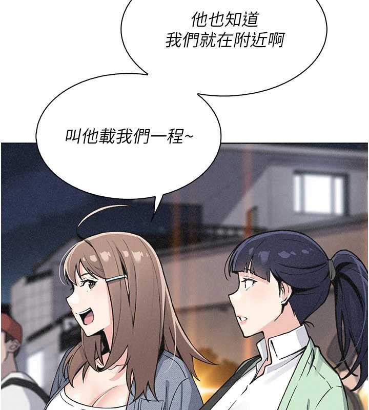 我的掌上明珠第32話-很抱歉讓妳誤會&hellip;