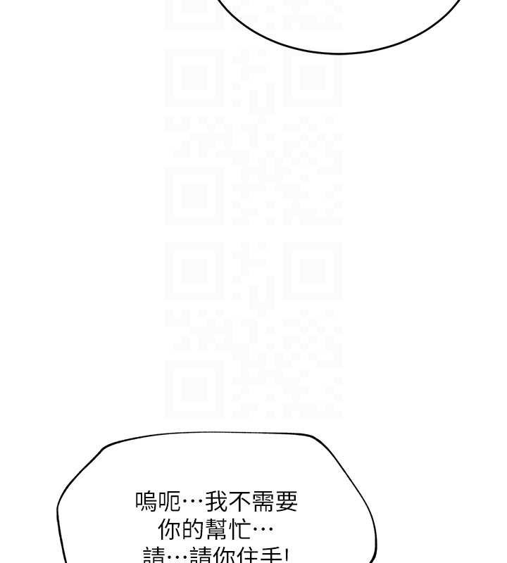 衣锦还乡第19話-老當益壯的人妻獵人
