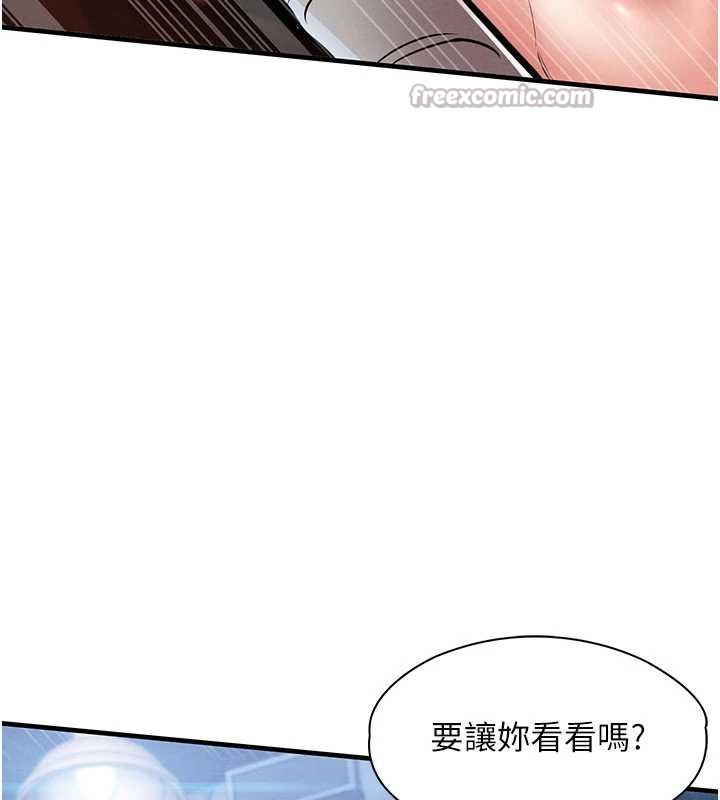 衣锦还乡第19話-老當益壯的人妻獵人
