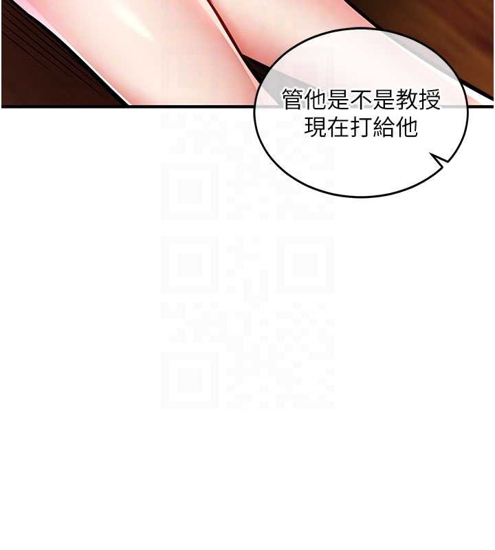 衣锦还乡第19話-老當益壯的人妻獵人