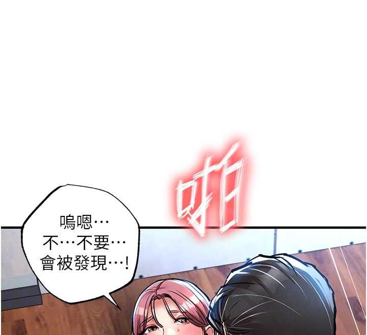 衣锦还乡第19話-老當益壯的人妻獵人