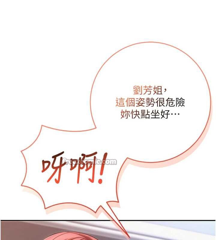 校园成人礼第10話-和學姐們親密接觸