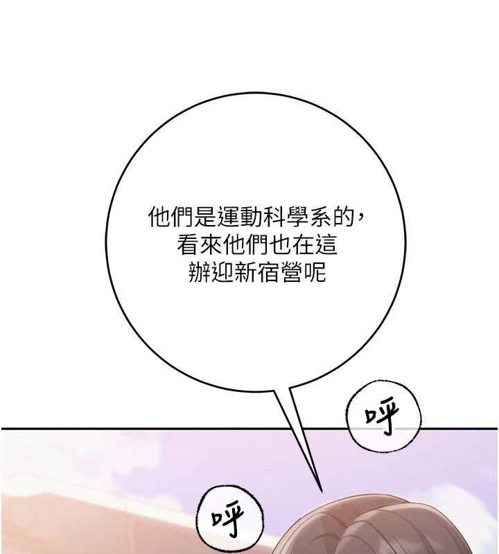 校园成人礼第10話-和學姐們親密接觸