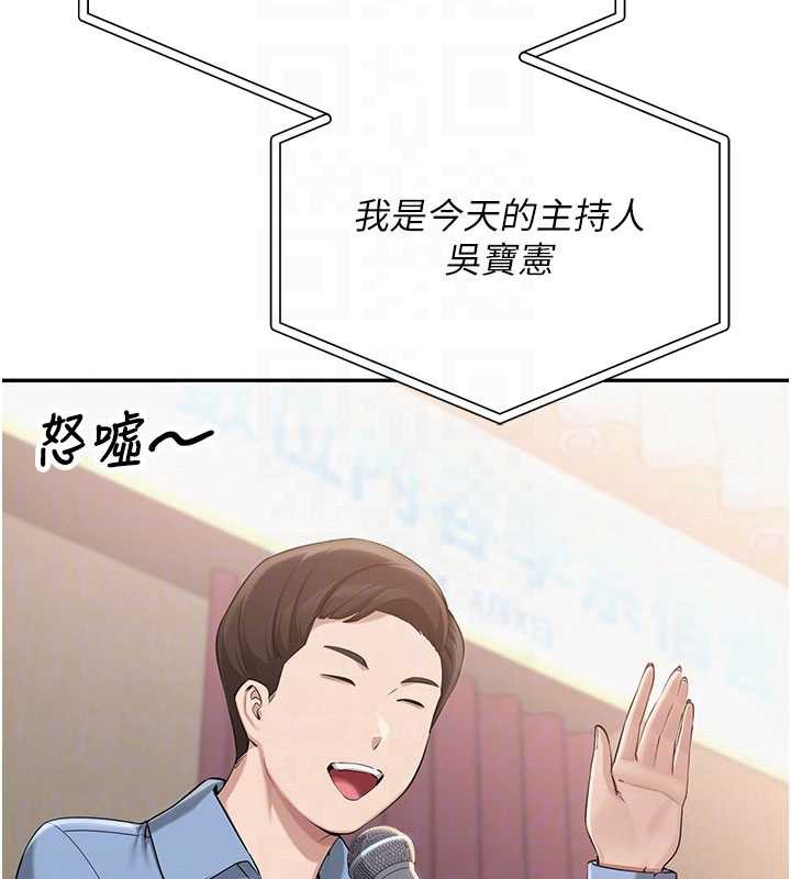 校园成人礼第10話-和學姐們親密接觸