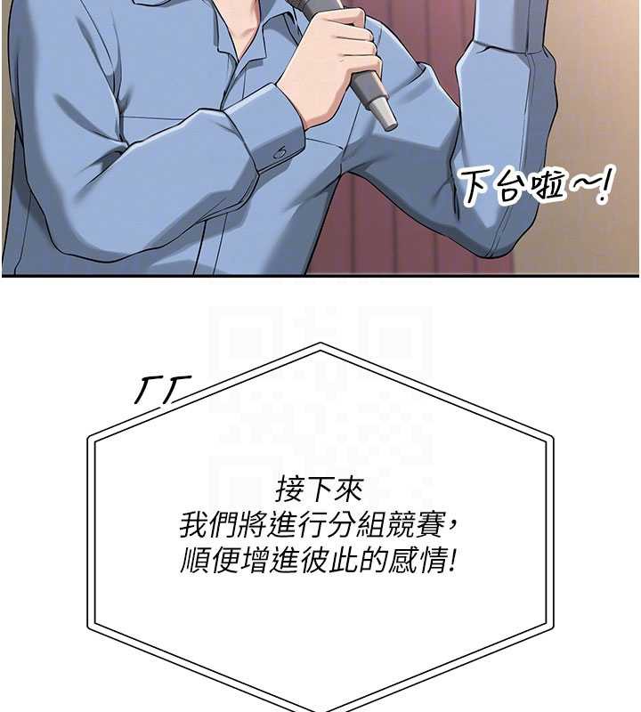 校园成人礼第10話-和學姐們親密接觸