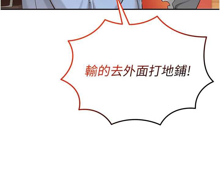 校园成人礼第10話-和學姐們親密接觸