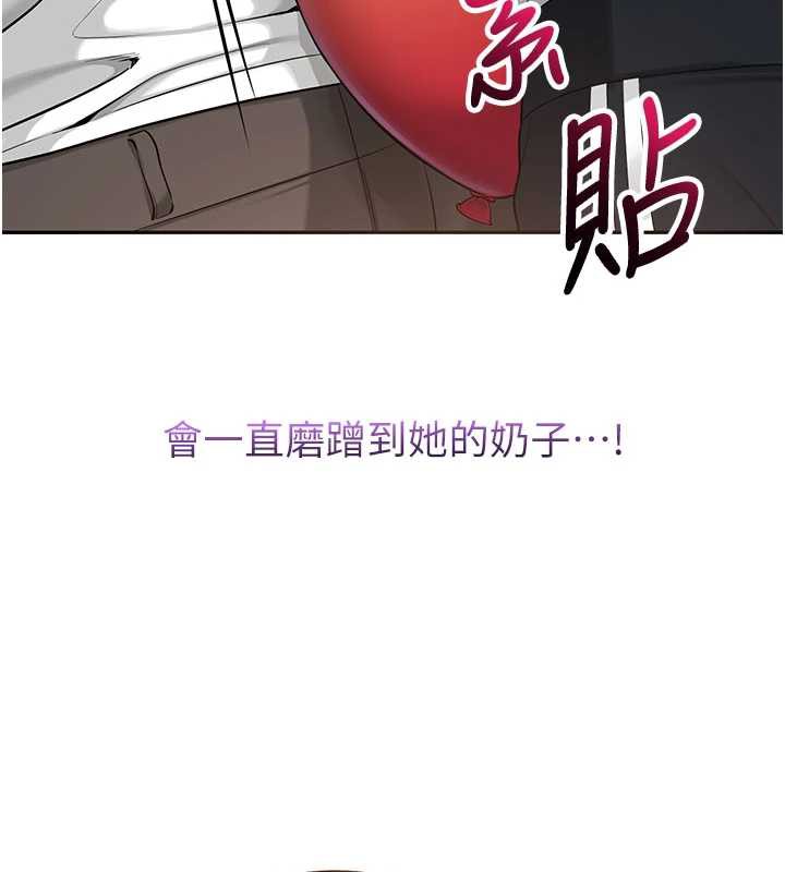 校園成人禮第10話-和學姐們親密接觸