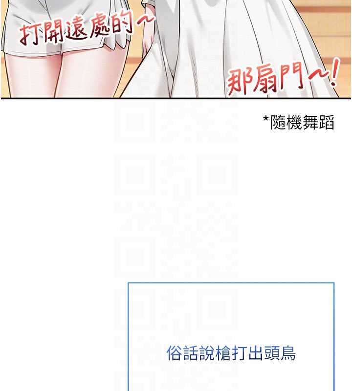 校園成人禮第10話-和學姐們親密接觸