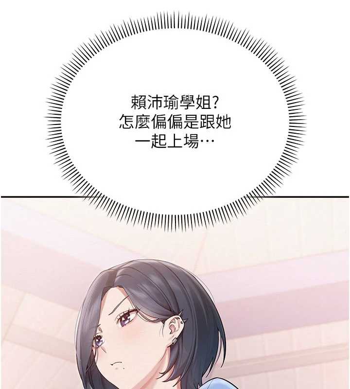 校园成人礼第10話-和學姐們親密接觸