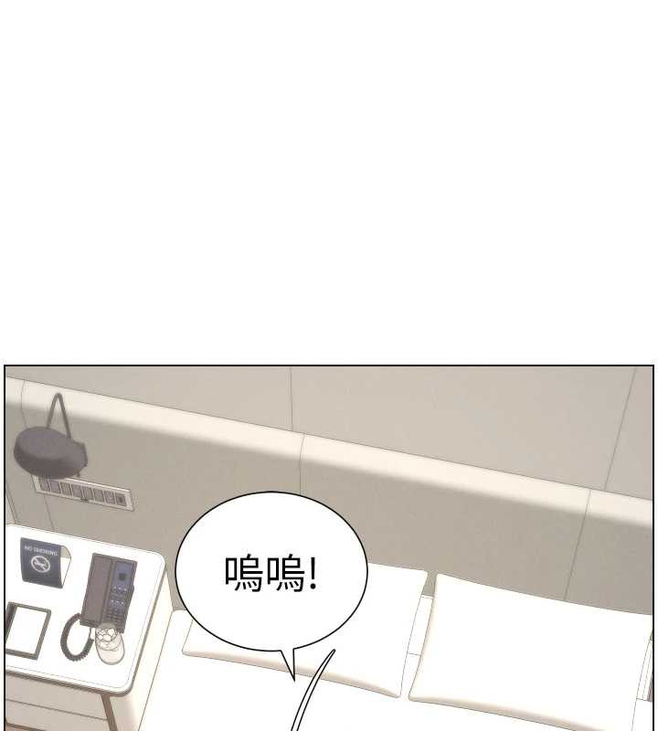 兄妹的秘密授课第82話-用身體安慰退婚女