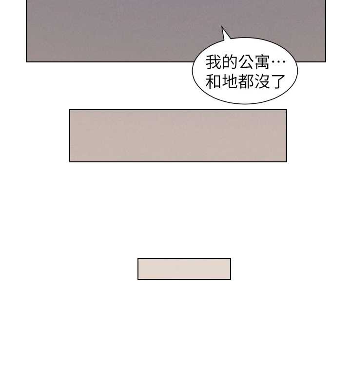 兄妹的秘密授课第82話-用身體安慰退婚女