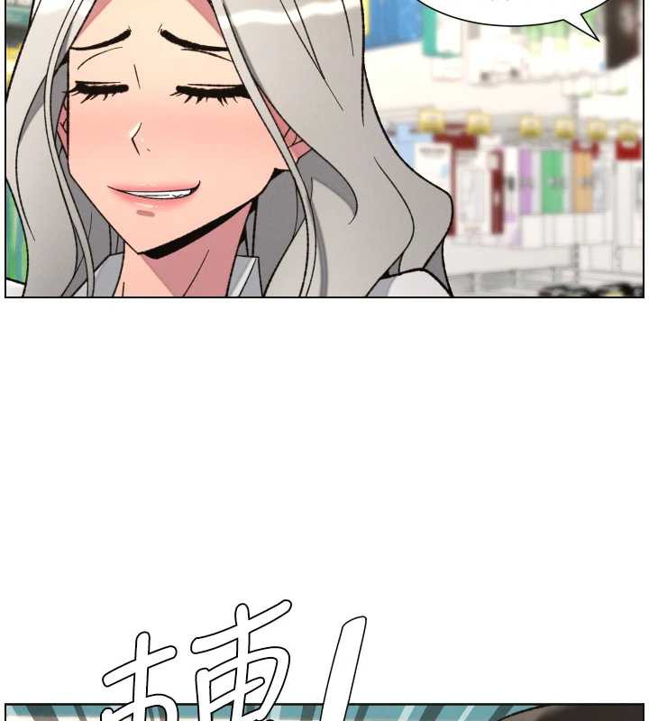 兄妹的秘密授課第82話-用身體安慰退婚女